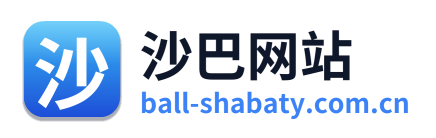 沙巴网站